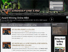 Tablet Screenshot of crossfire1.ru